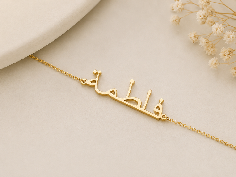 Personalized Gold Name Bracelet – Custom Bracelet with Name
