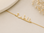 Personalized Gold Name Bracelet – Custom Bracelet with Name