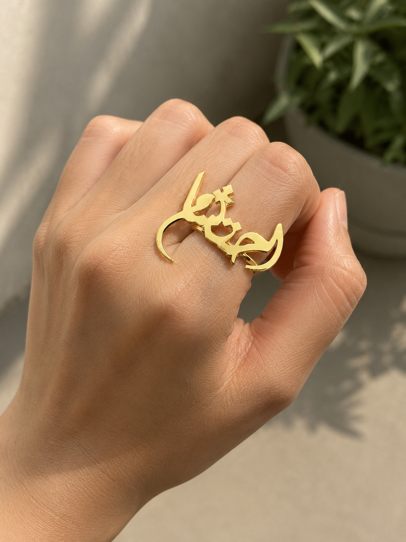 Personalized Initial Ring